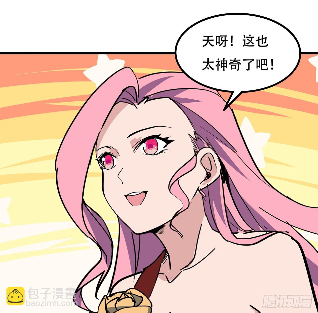 182话 一次算清吧(1/2)-第184话
