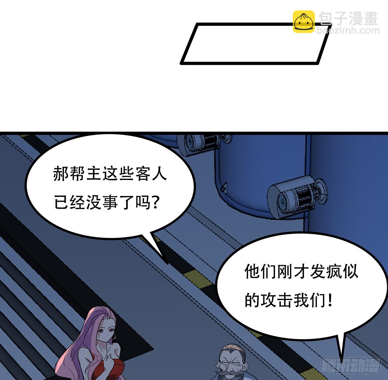 182话 一次算清吧(1/2)-第184话