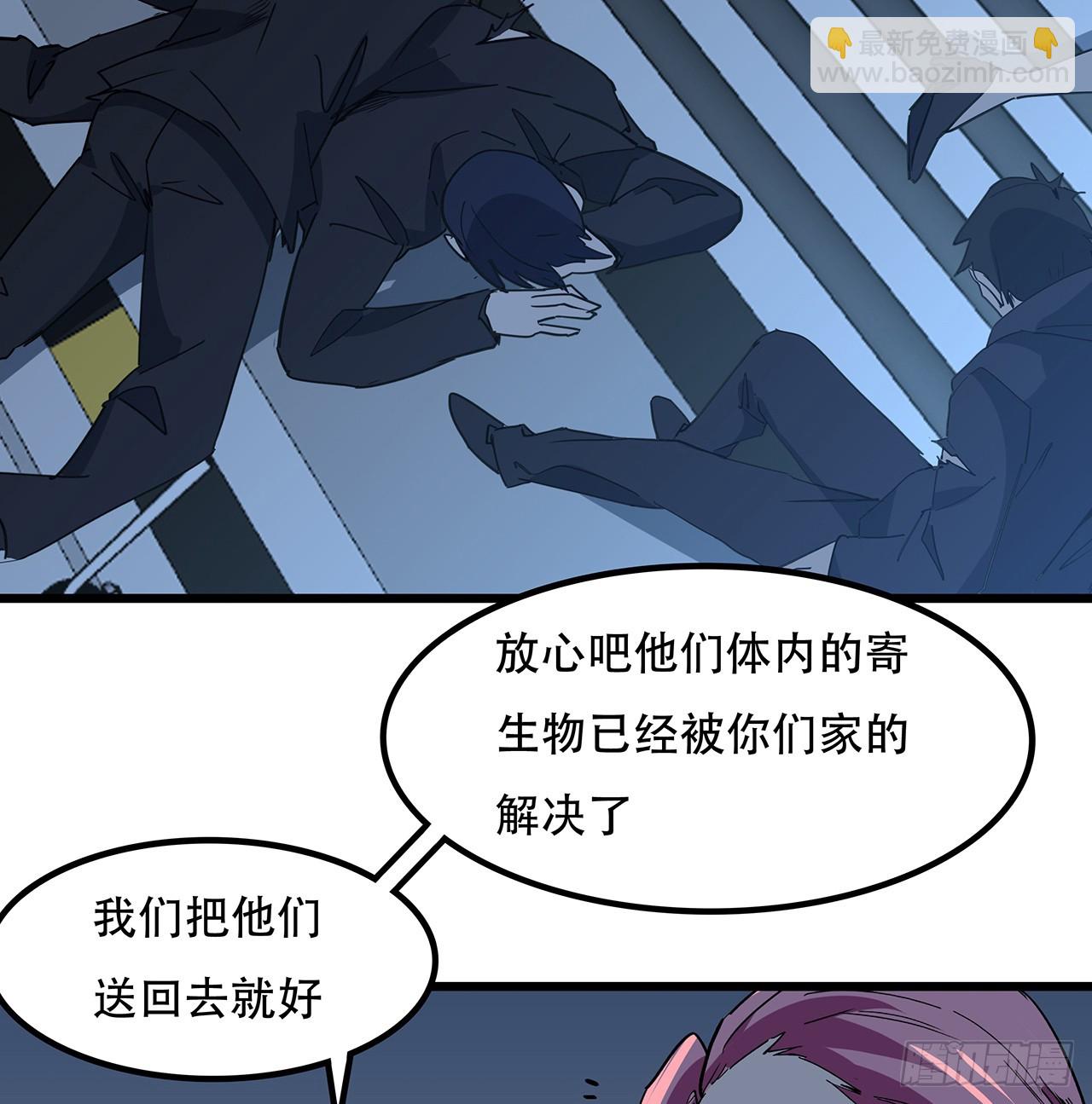 182话 一次算清吧(1/2)-第184话