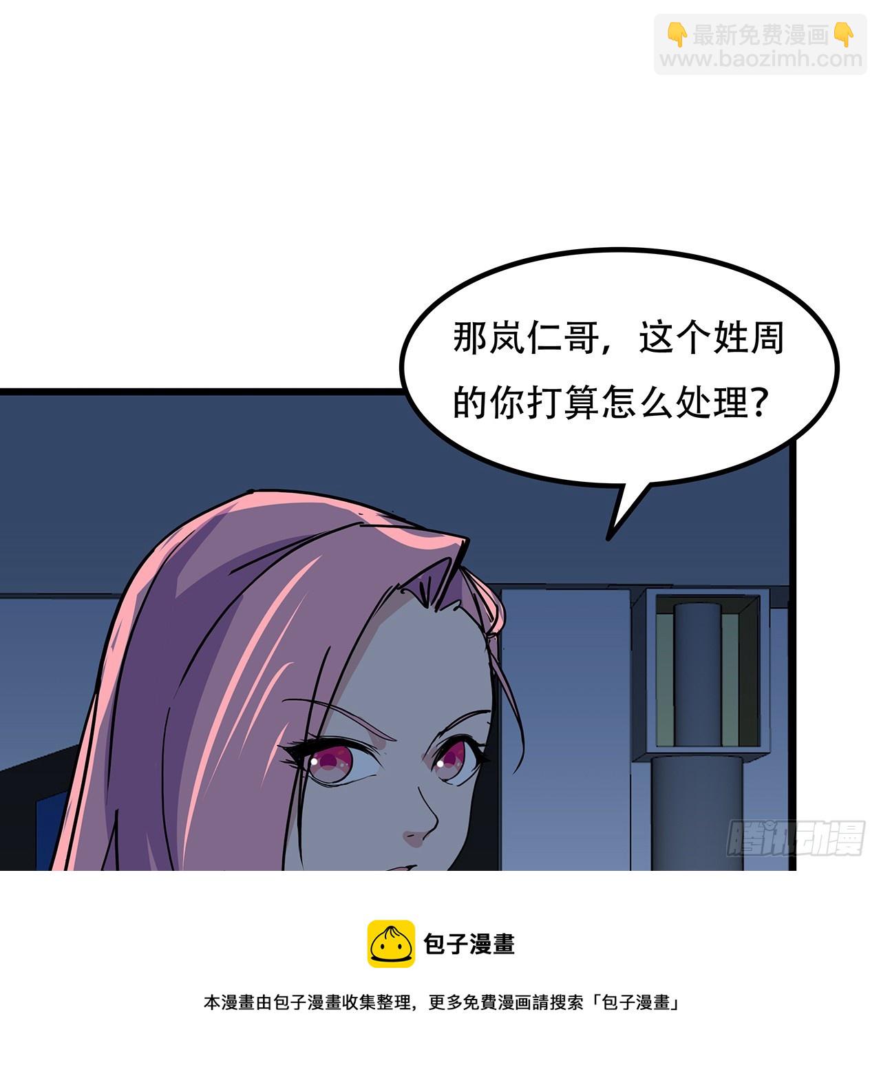 182话 一次算清吧(1/2)-第184话