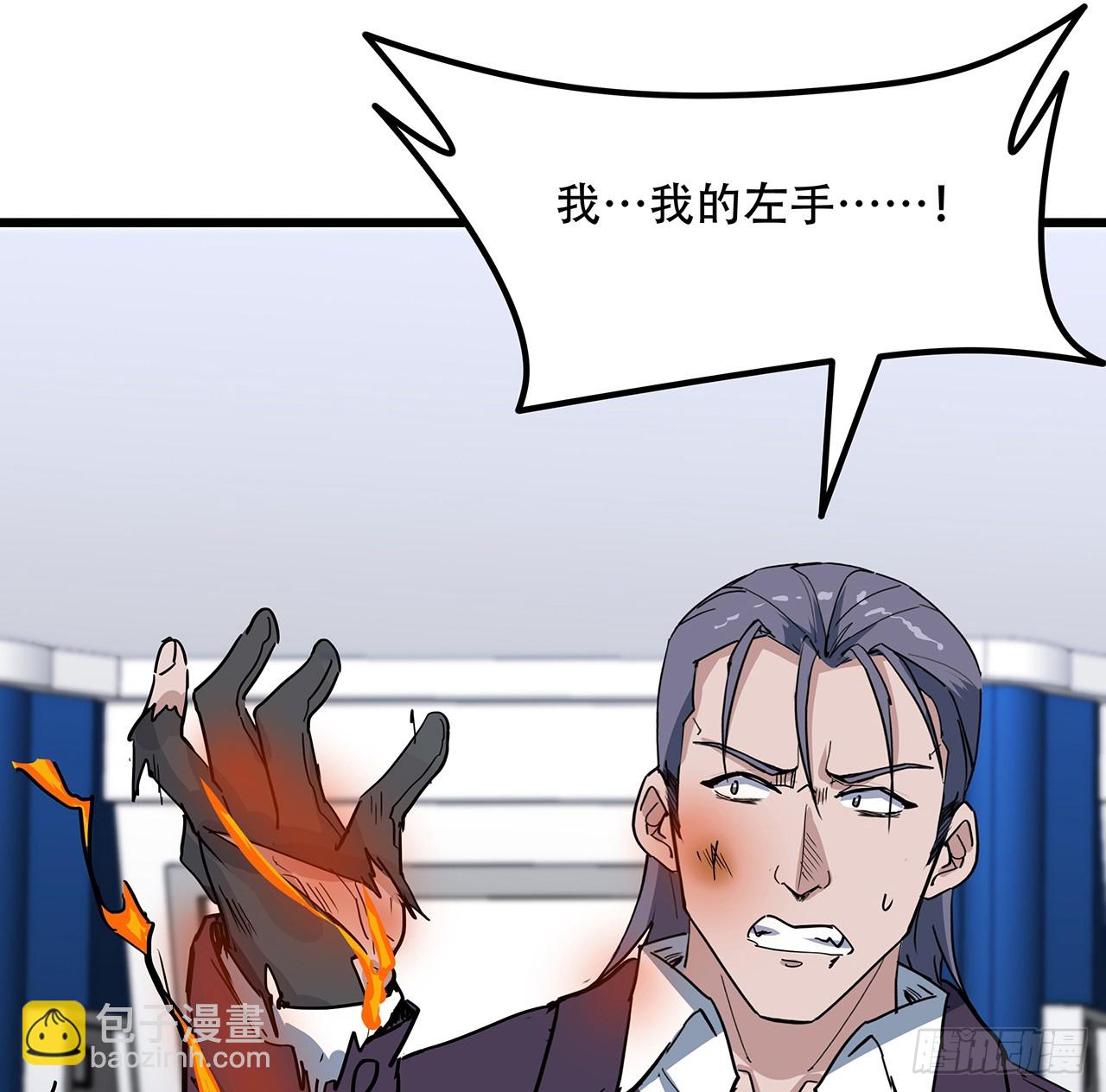 182话 一次算清吧(1/2)-第184话