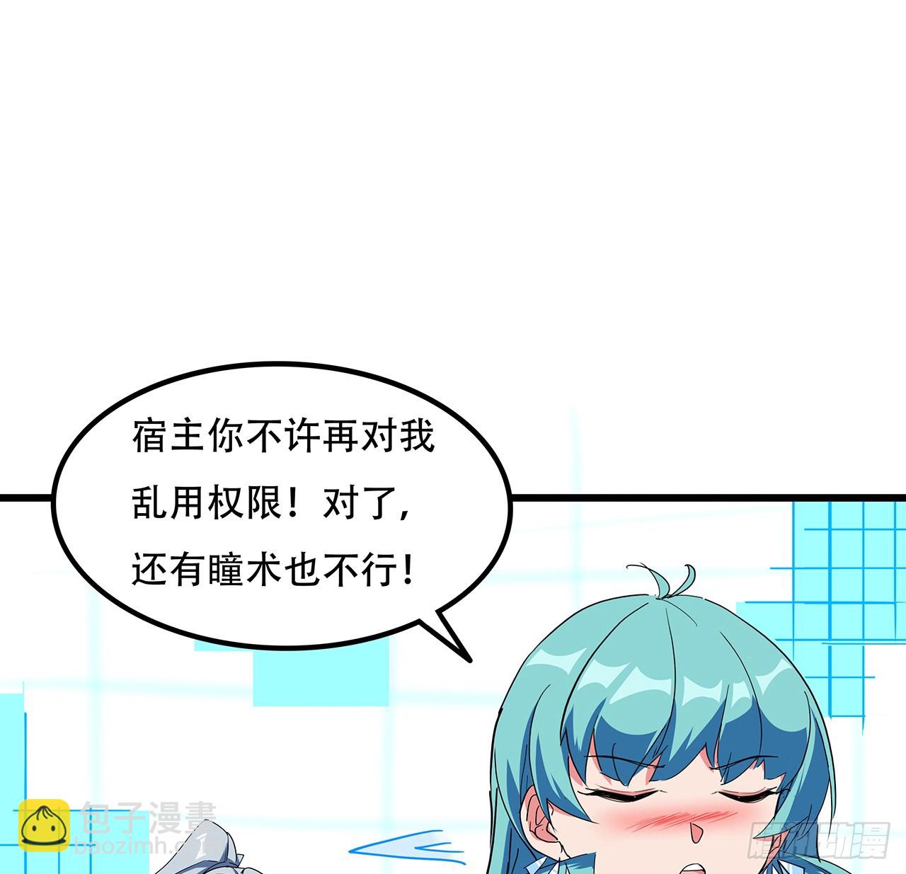 184话 忘记了一些事(1/2)-第186话