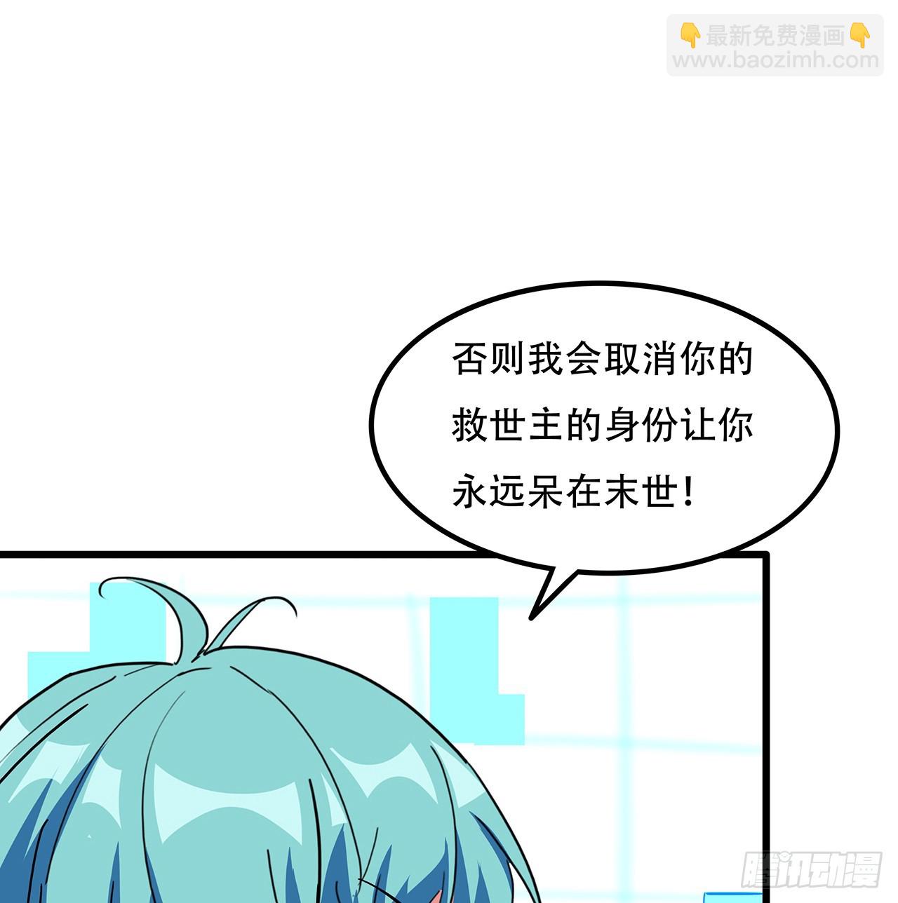 184话 忘记了一些事(1/2)-第186话