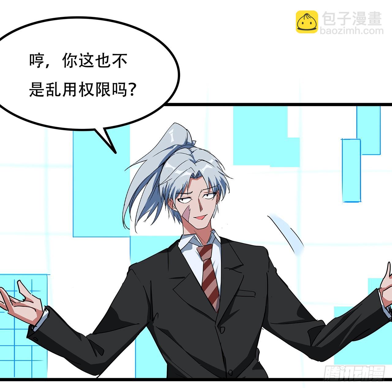 184话 忘记了一些事(1/2)-第186话