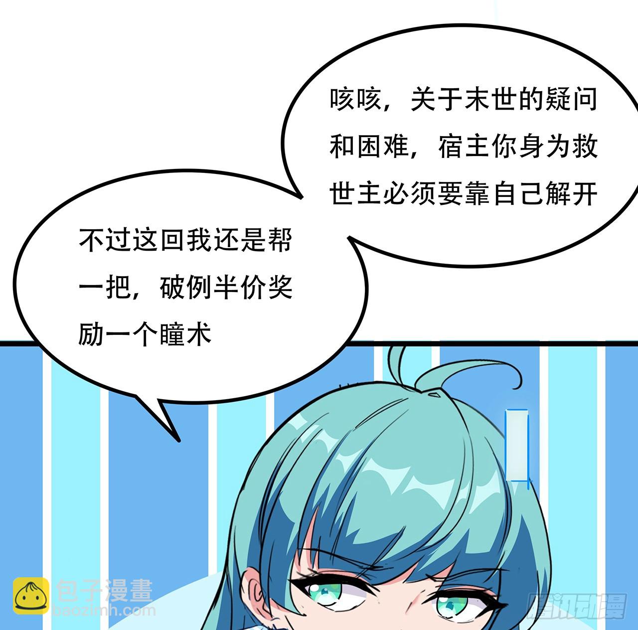 184话 忘记了一些事(1/2)-第186话