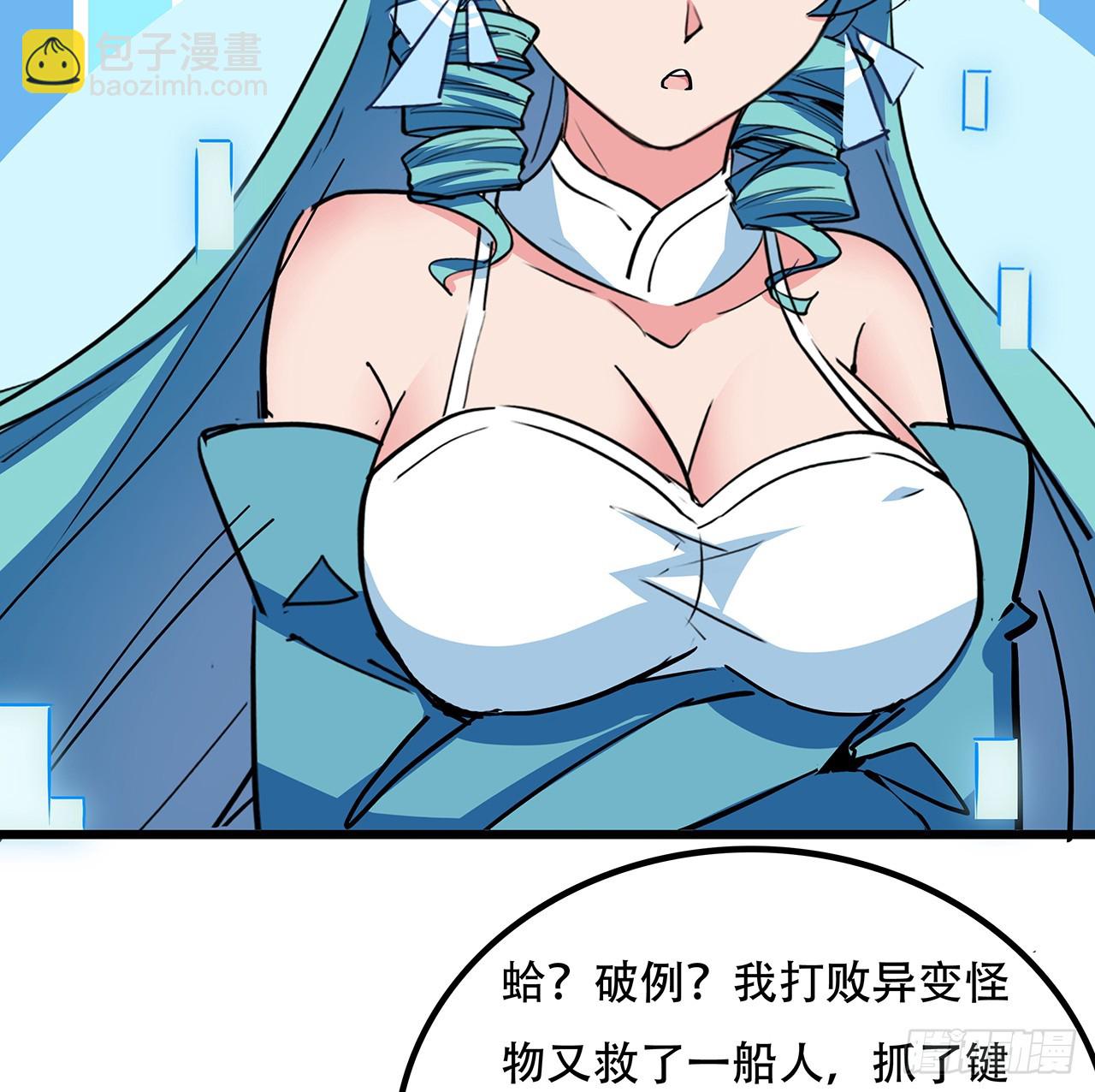 184话 忘记了一些事(1/2)-第186话