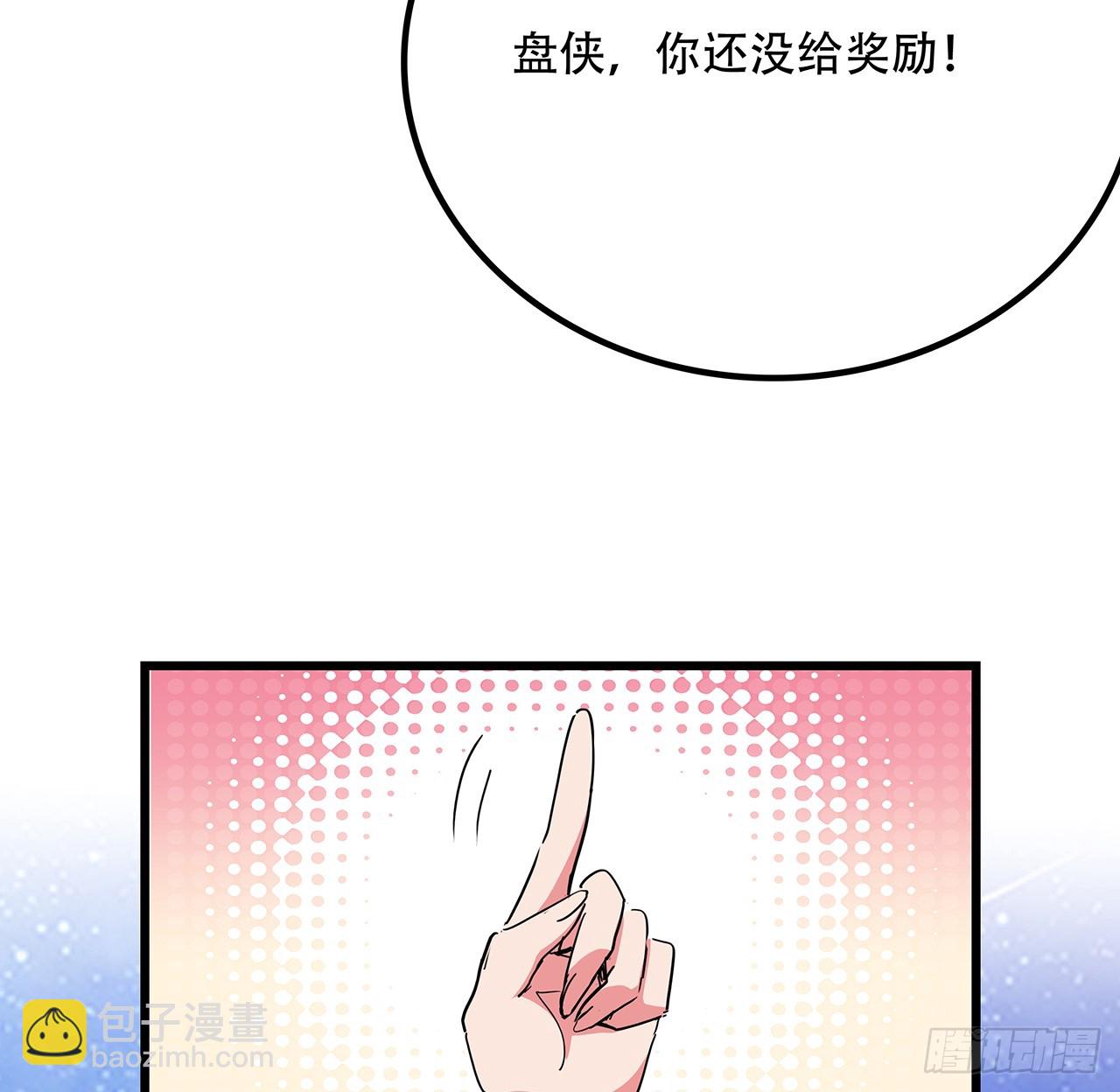 184话 忘记了一些事(1/2)-第186话