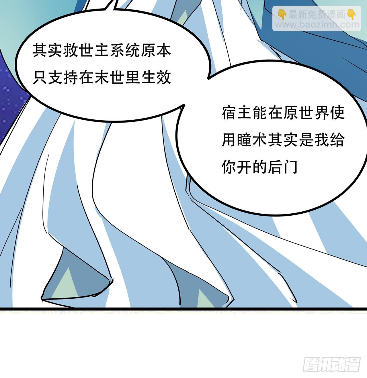 184话 忘记了一些事(1/2)-第186话