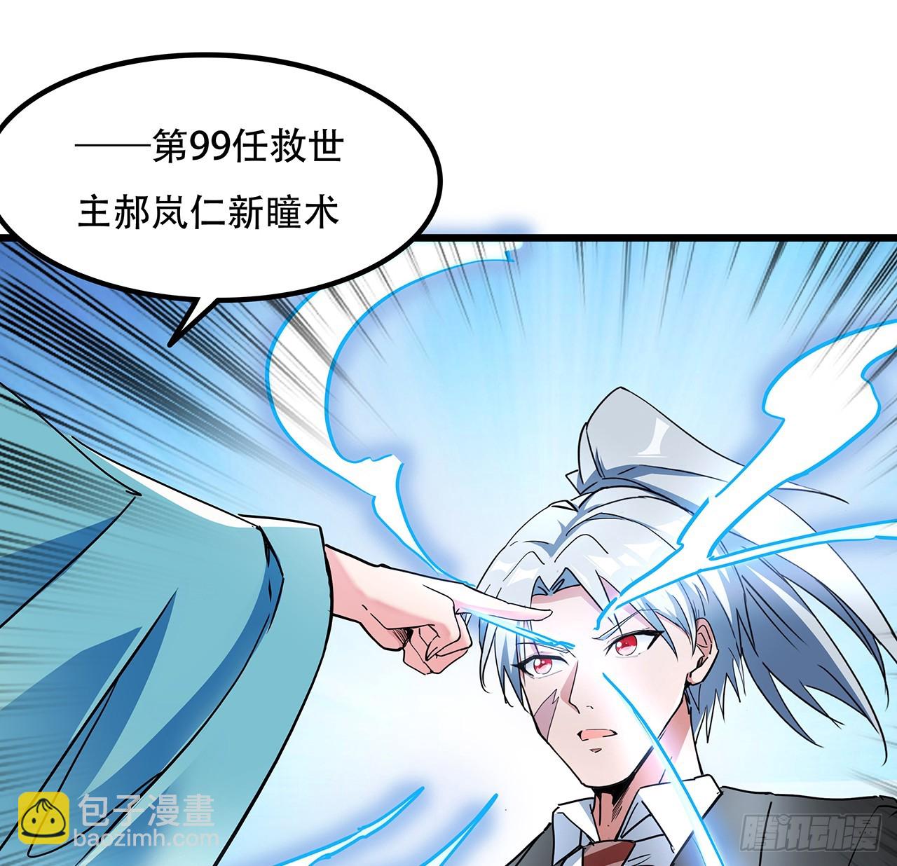 184话 忘记了一些事(1/2)-第186话