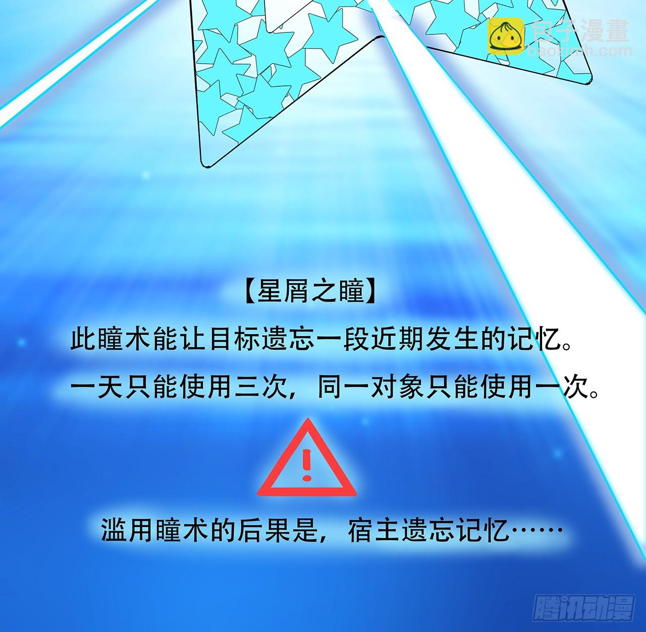184话 忘记了一些事(1/2)-第186话