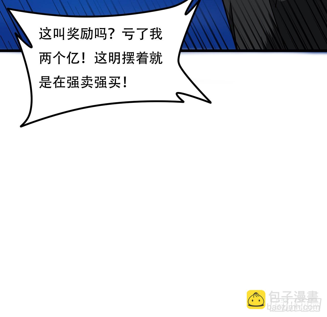 184话 忘记了一些事(1/2)-第186话