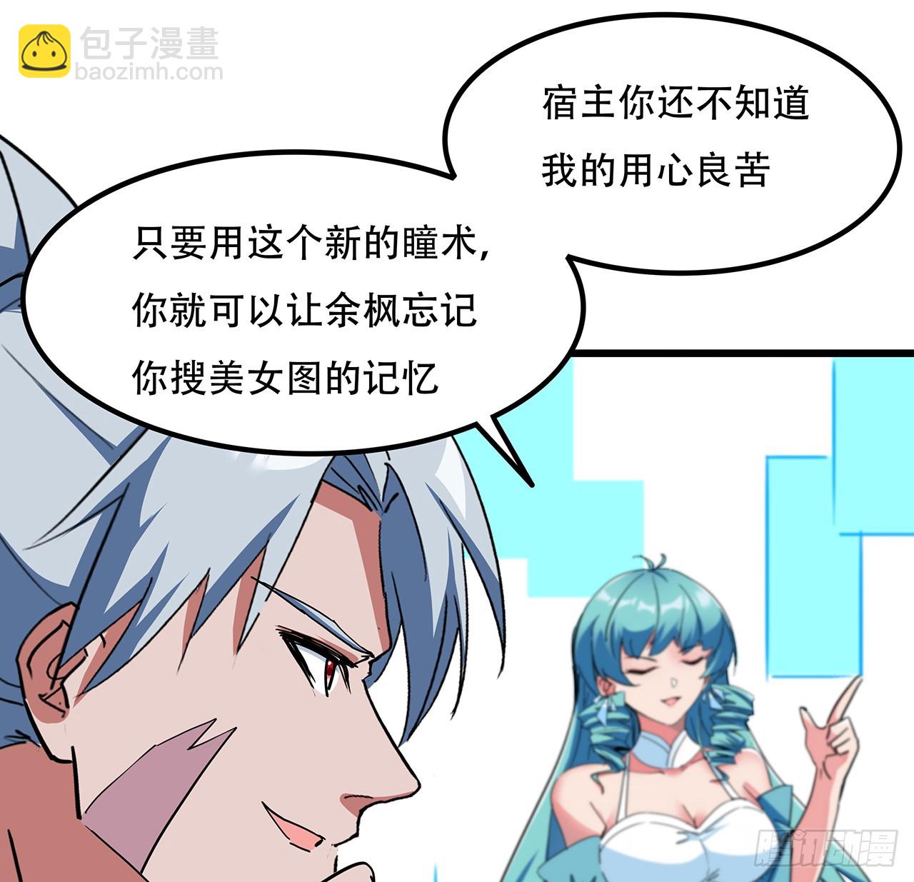 184话 忘记了一些事(1/2)-第186话