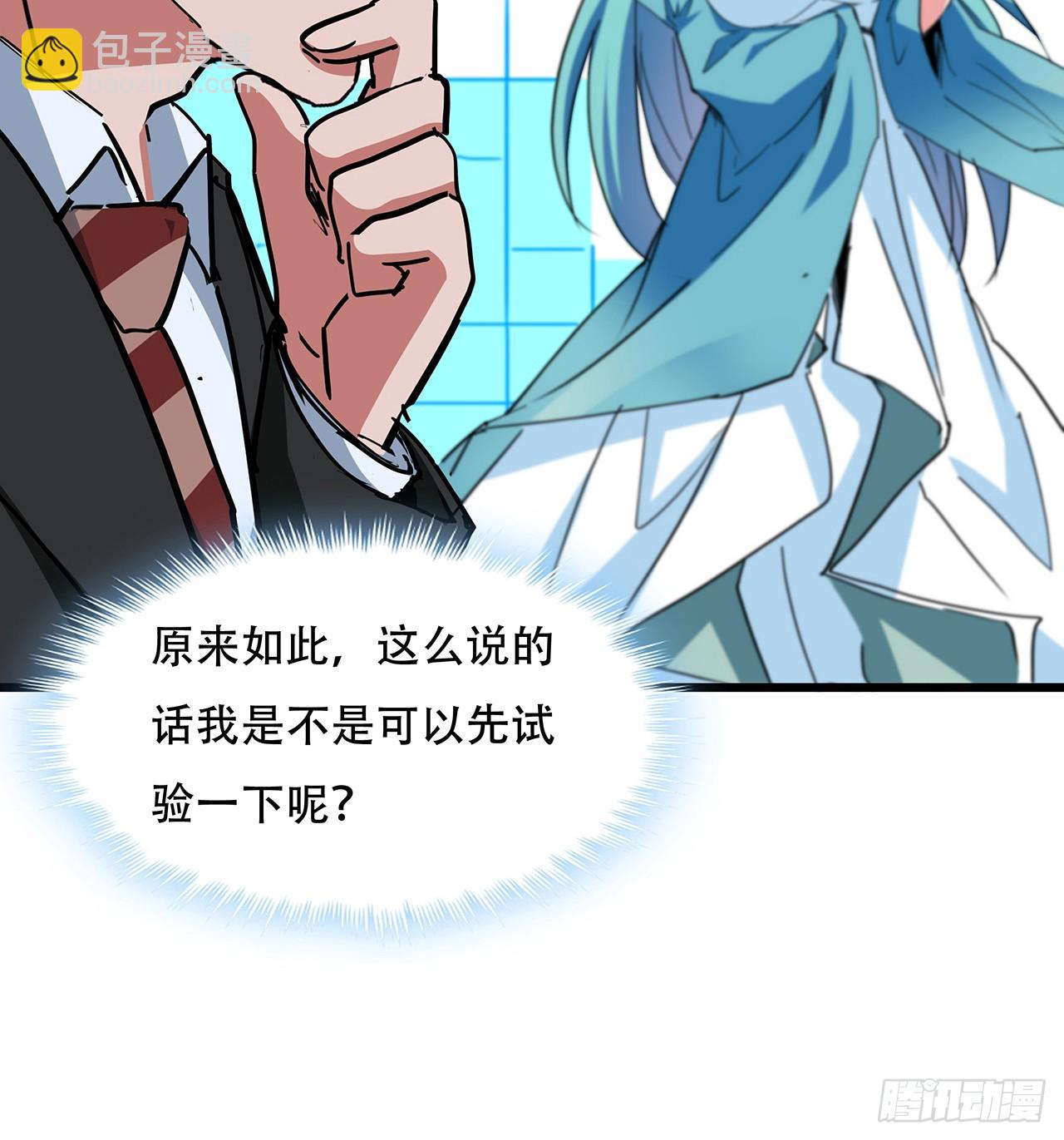 184话 忘记了一些事(1/2)-第186话