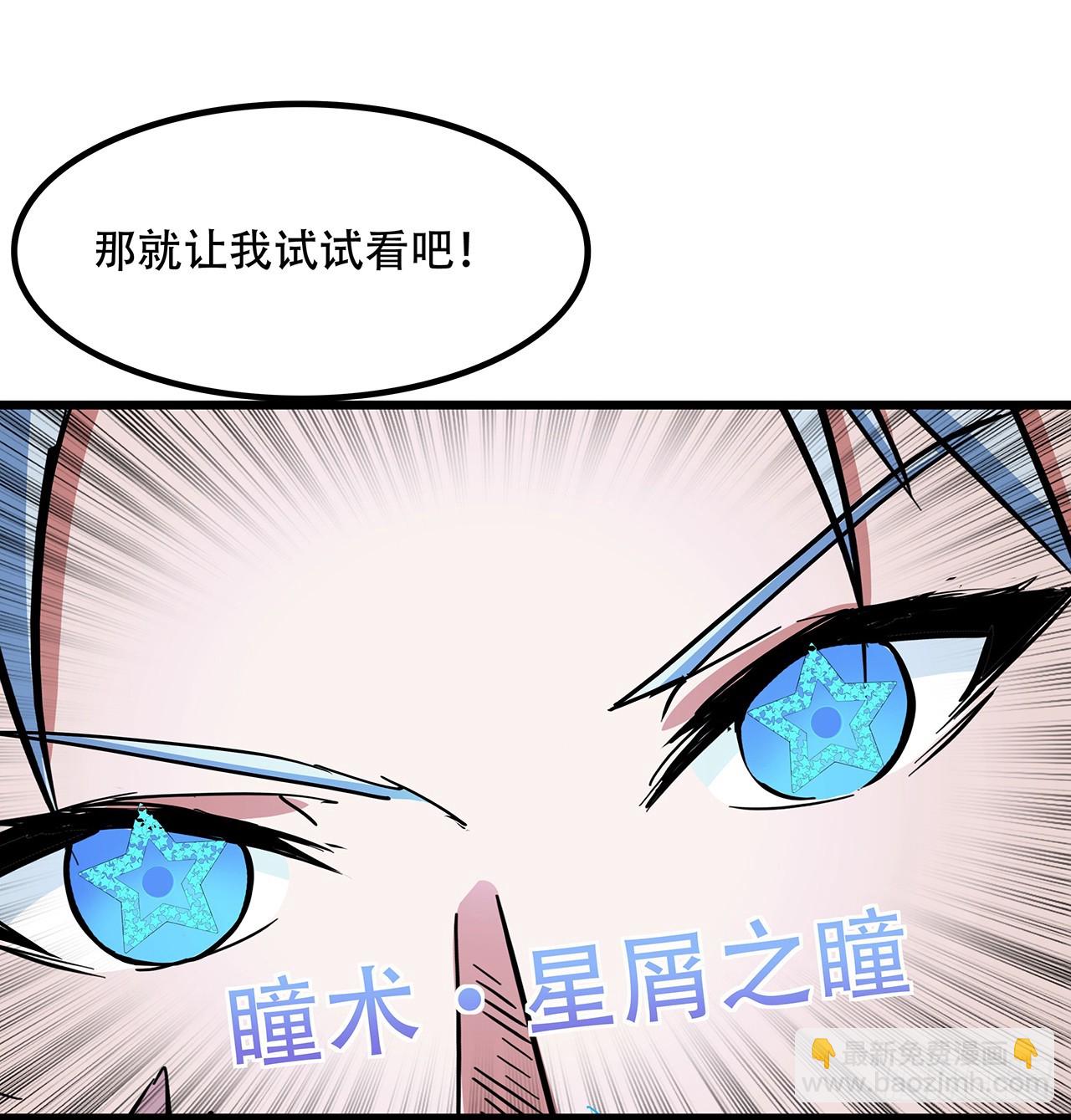 184话 忘记了一些事(1/2)-第186话