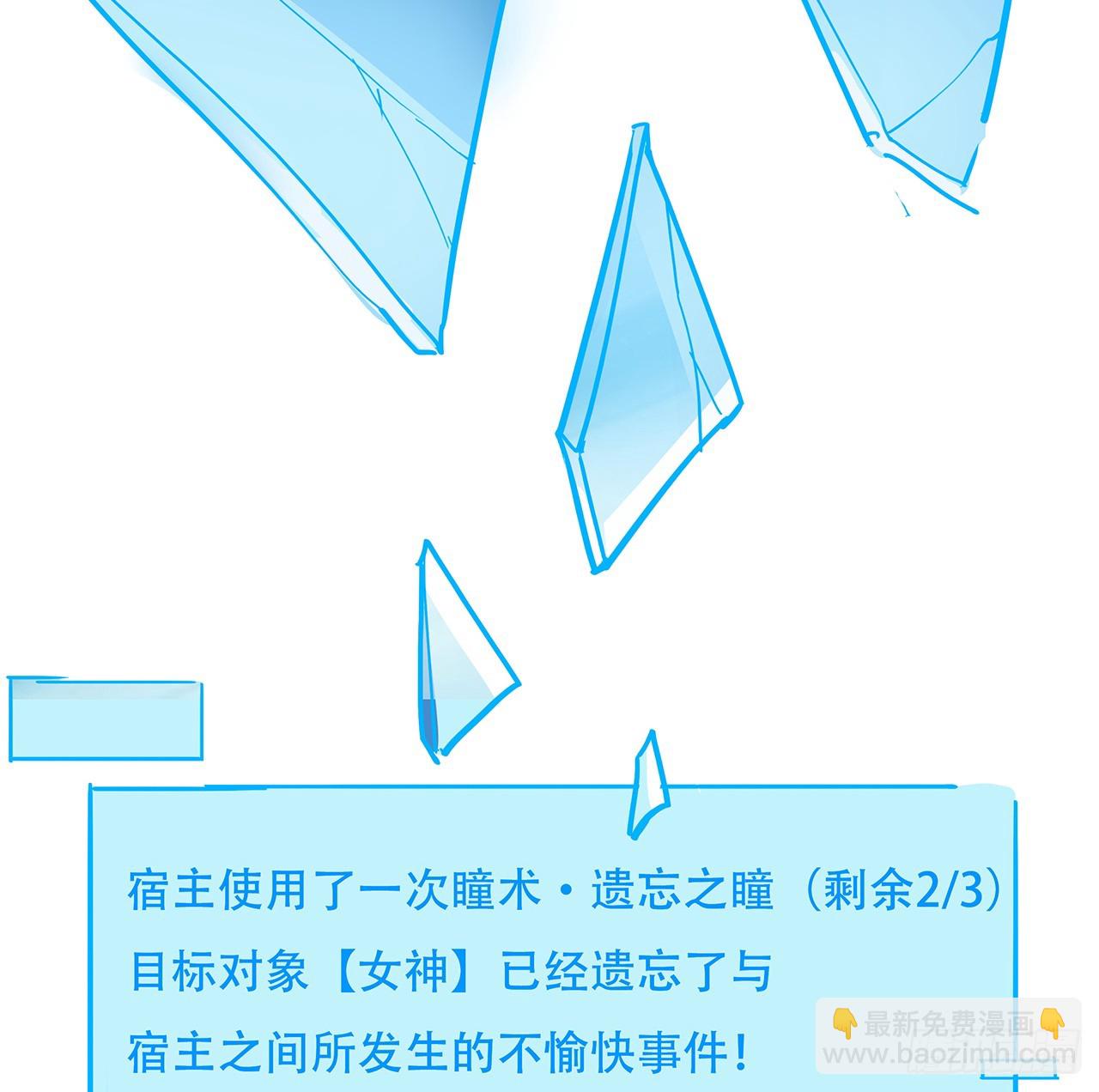 184话 忘记了一些事(1/2)-第186话