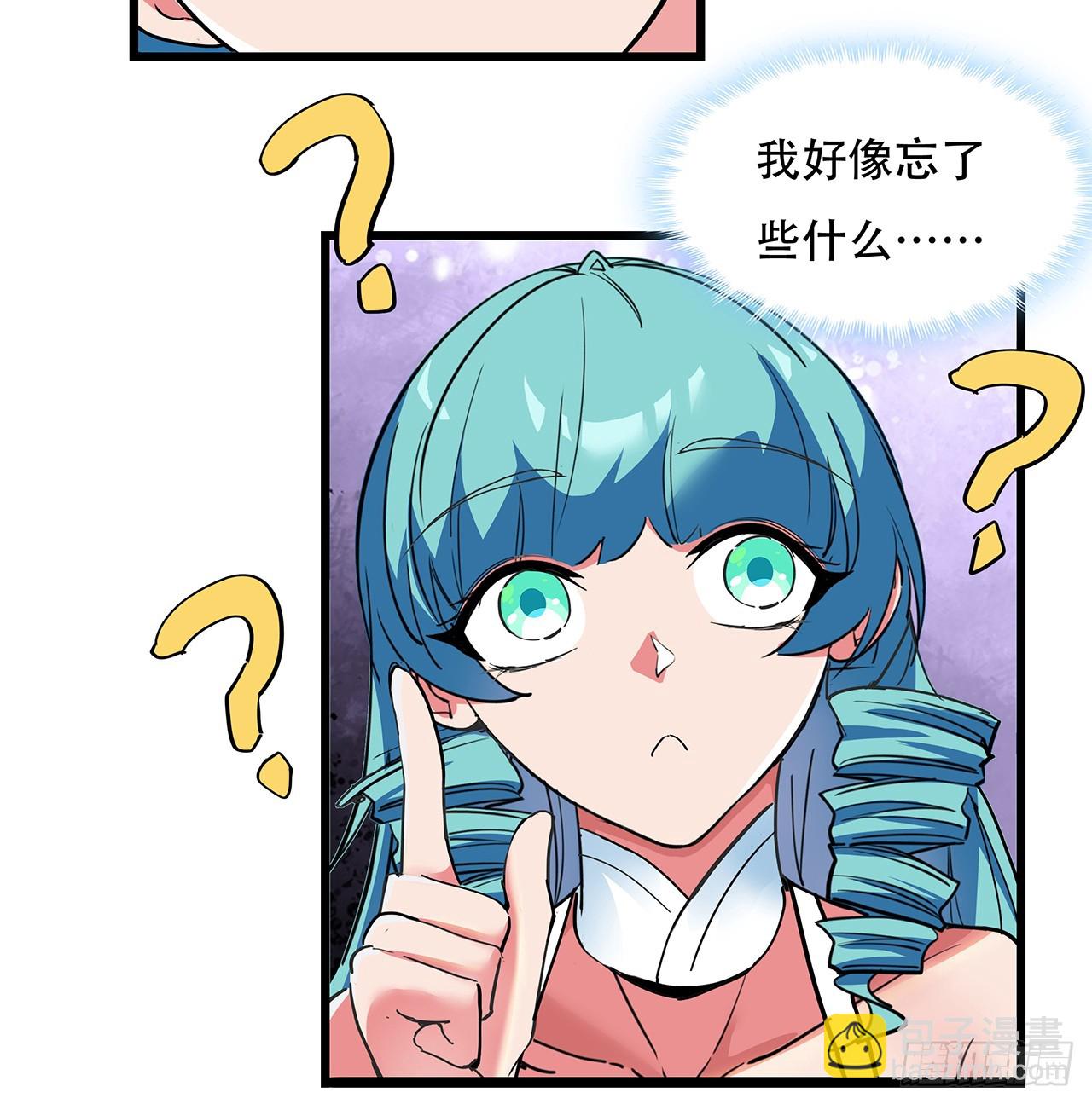 184话 忘记了一些事(1/2)-第186话