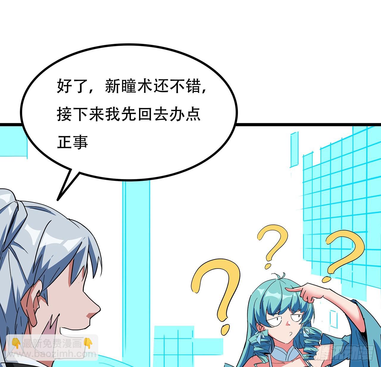 184话 忘记了一些事(1/2)-第186话