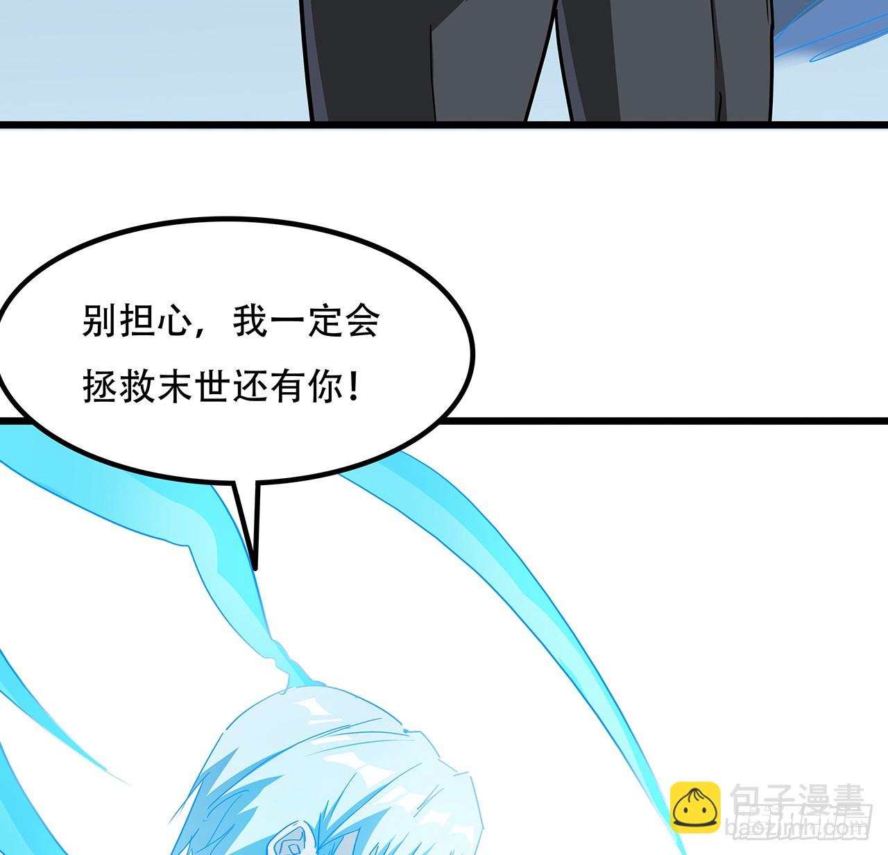 184话 忘记了一些事(1/2)-第186话