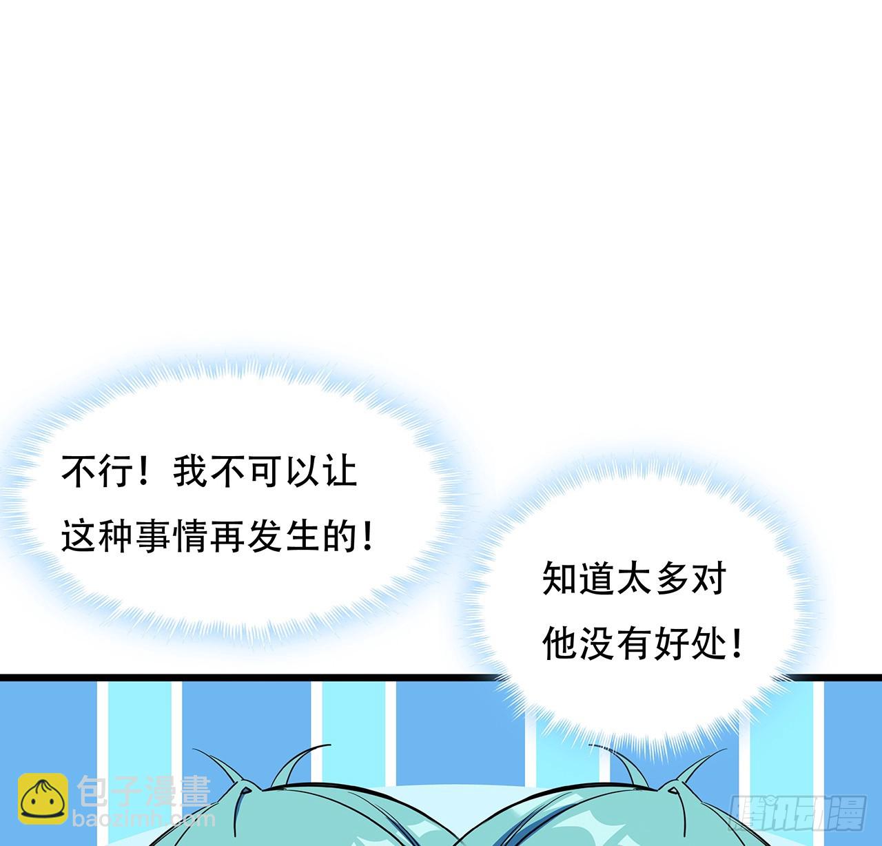 184话 忘记了一些事(1/2)-第186话