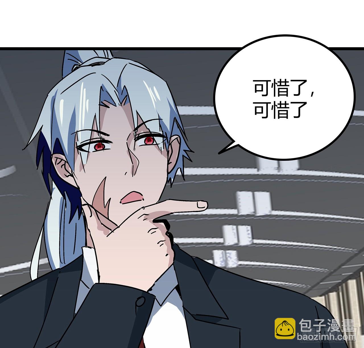 186话 你说谁吃醋呢(1/2)-第188话