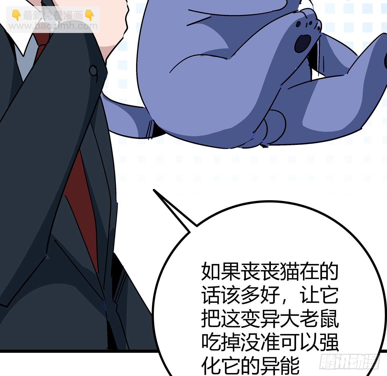186话 你说谁吃醋呢(1/2)-第188话