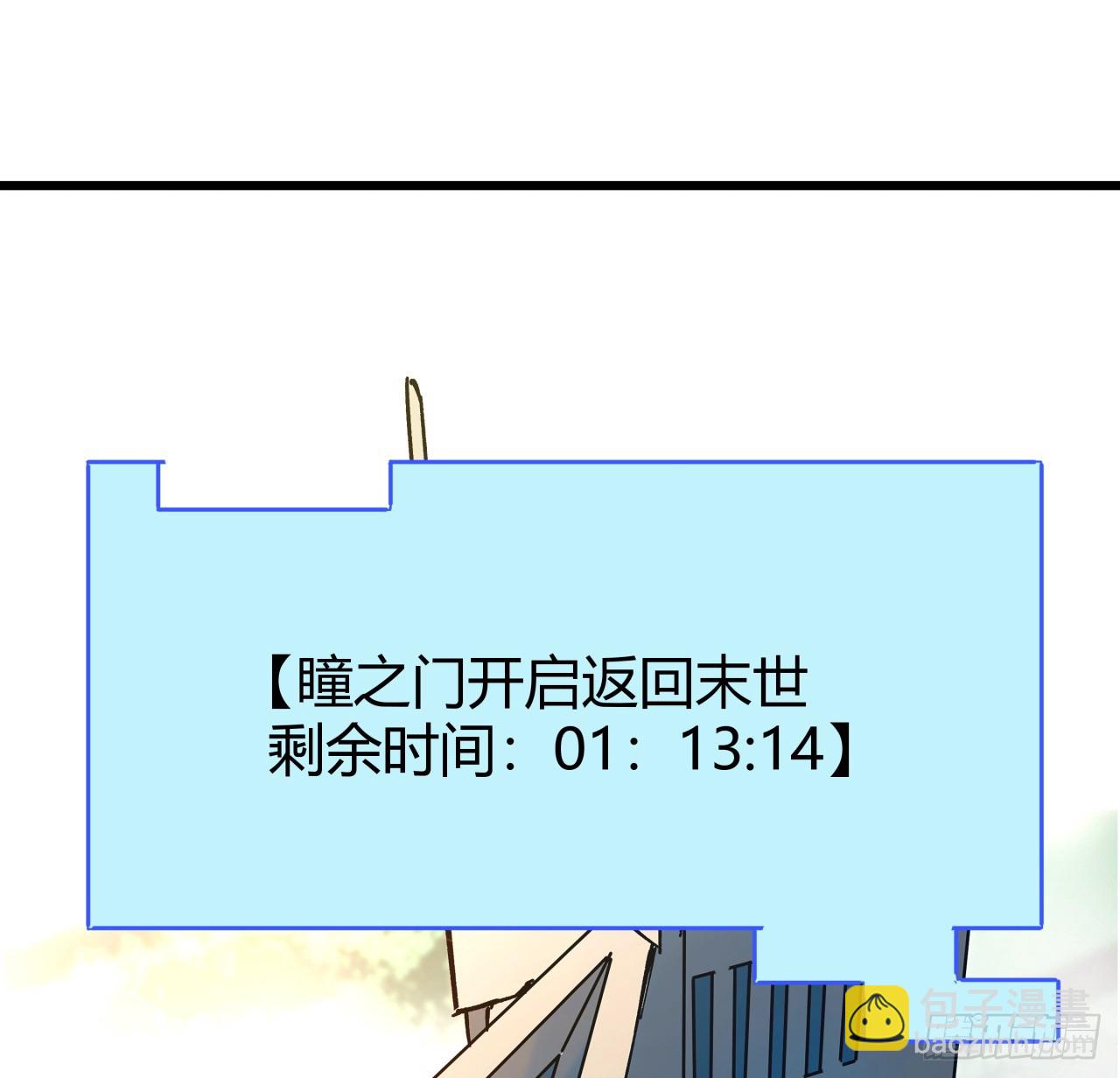 186话 你说谁吃醋呢(1/2)-第188话