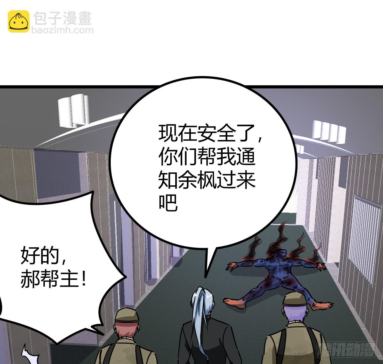 186话 你说谁吃醋呢(1/2)-第188话