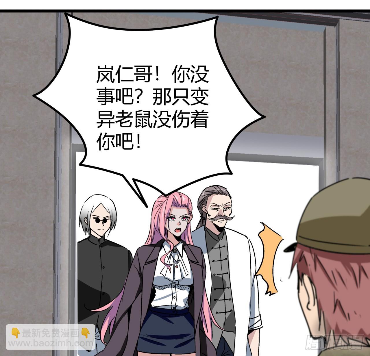 186话 你说谁吃醋呢(1/2)-第188话