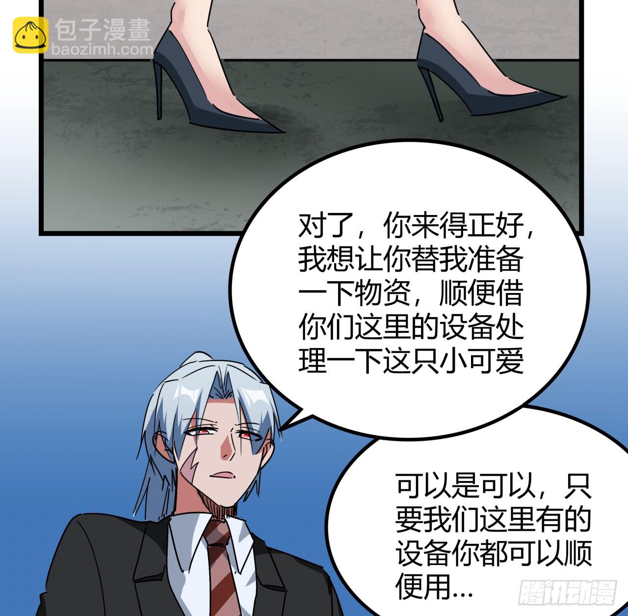 186话 你说谁吃醋呢(1/2)-第188话