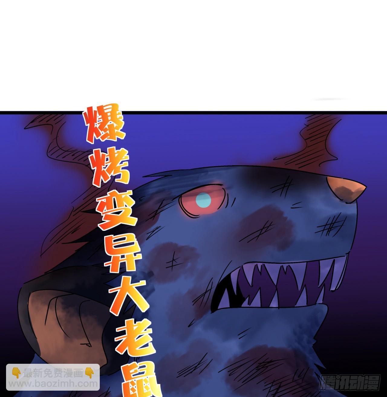 186话 你说谁吃醋呢(1/2)-第188话