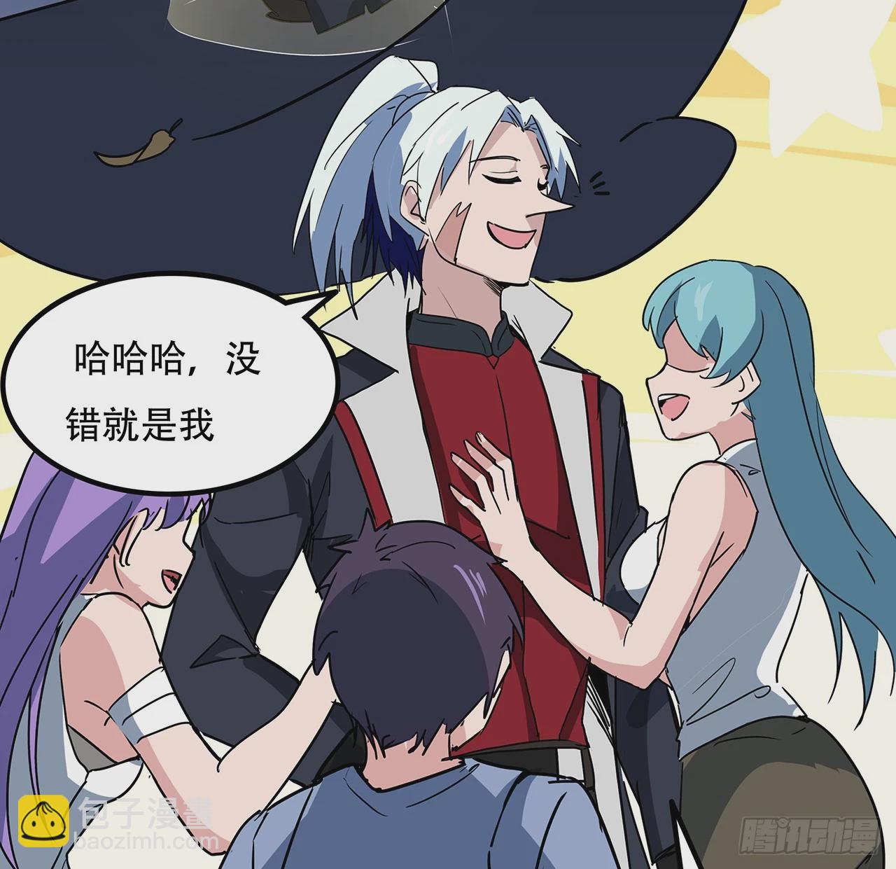 188话 我先治疗治疗你(1/2)-第190话