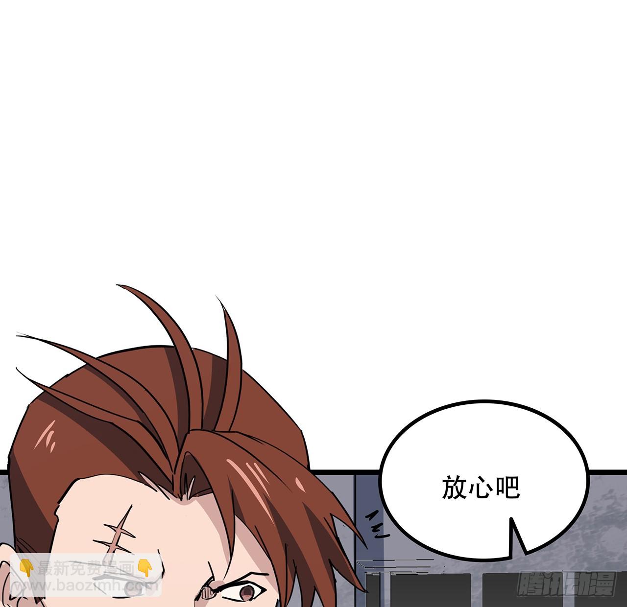 188话 我先治疗治疗你(1/2)-第190话