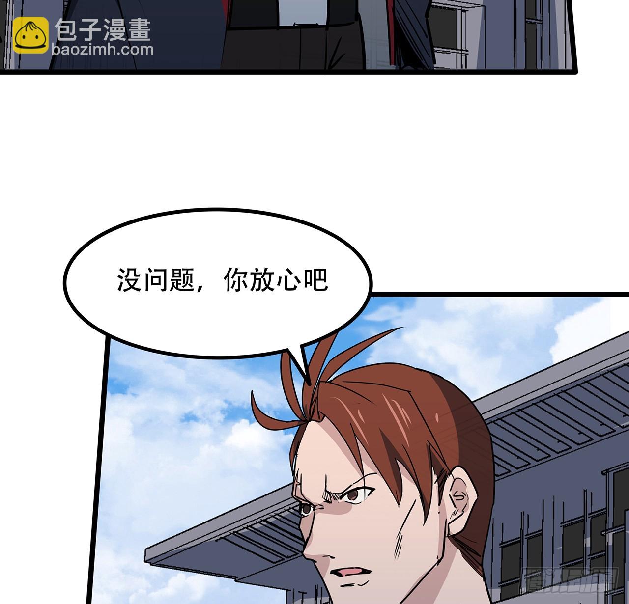 188话 我先治疗治疗你(1/2)-第190话