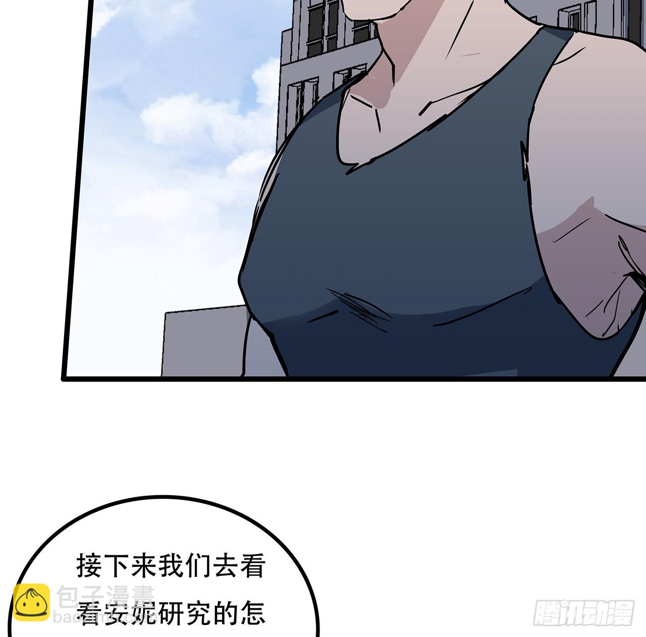 188话 我先治疗治疗你(1/2)-第190话