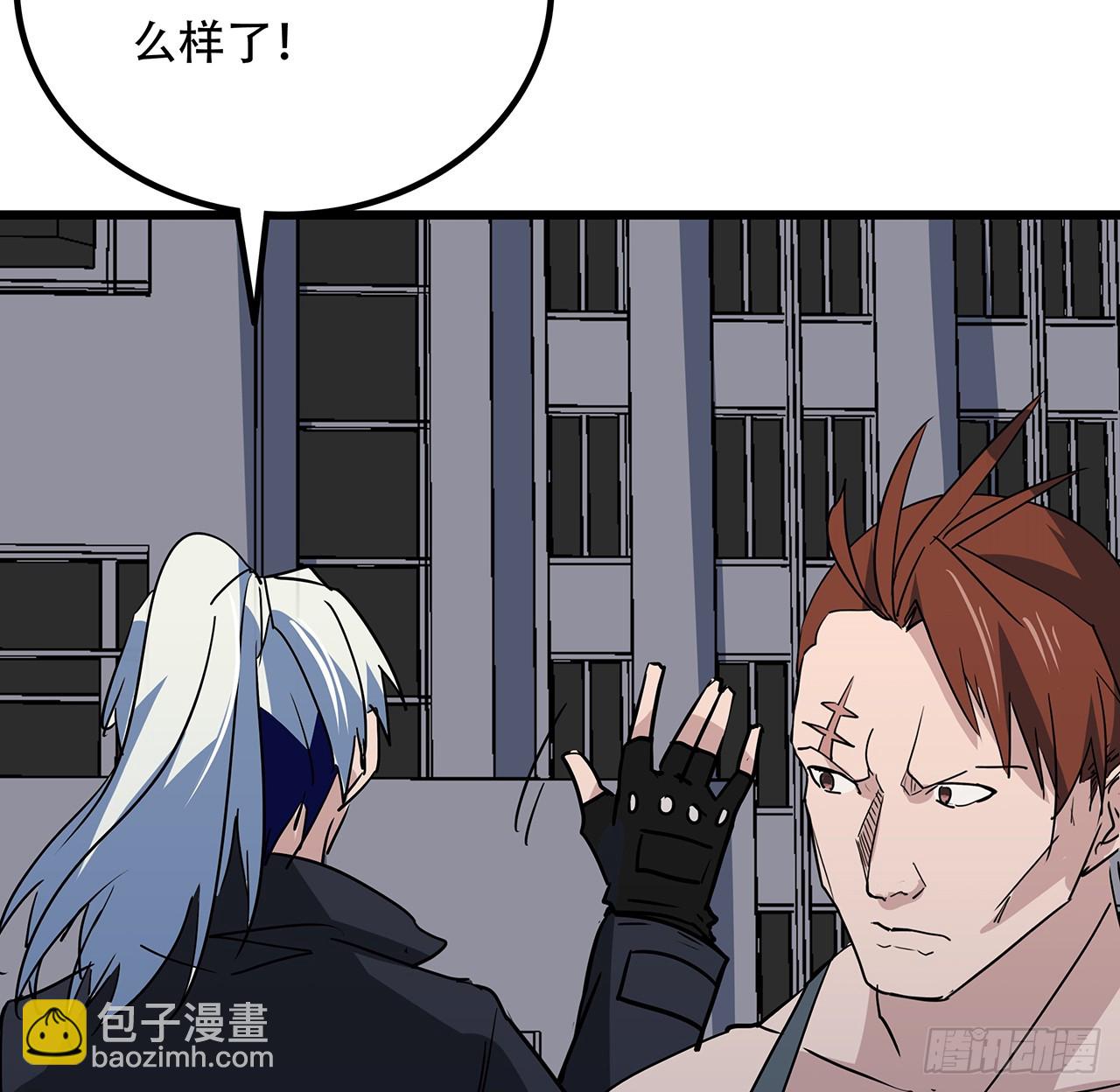 188话 我先治疗治疗你(1/2)-第190话