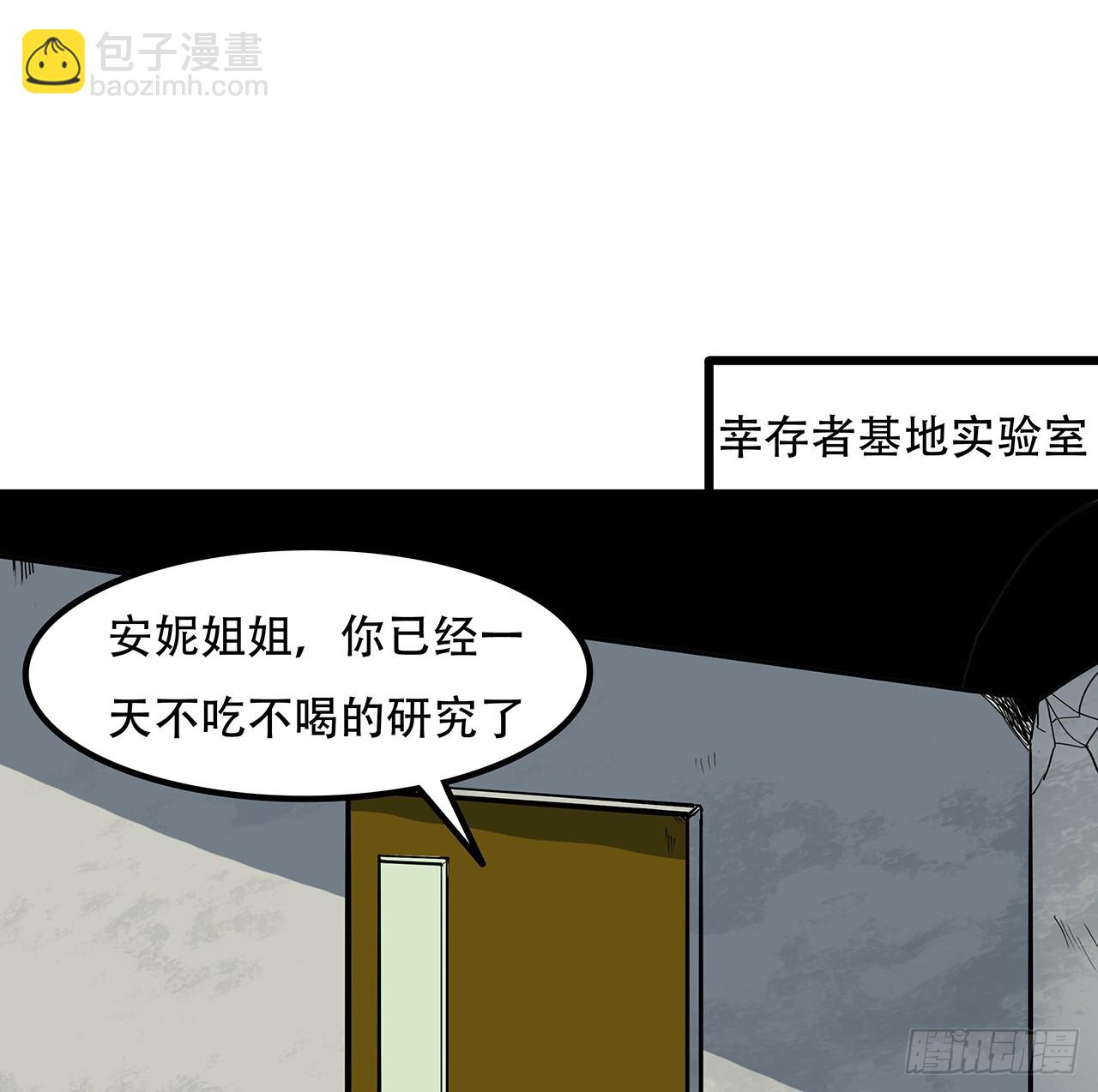 188话 我先治疗治疗你(1/2)-第190话