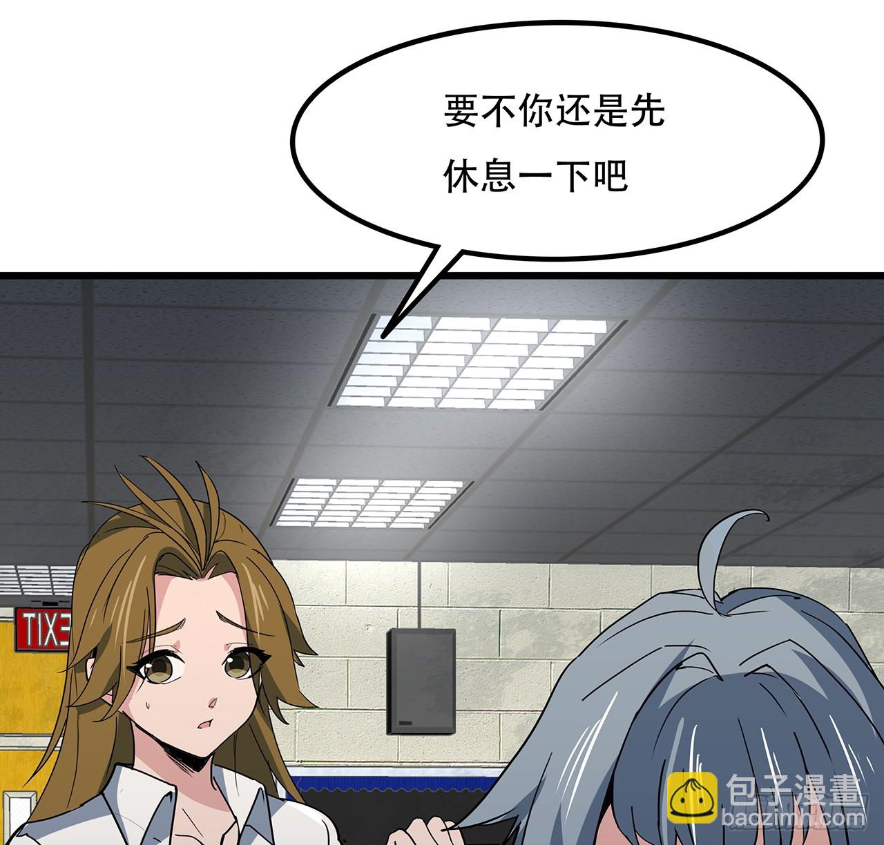 188话 我先治疗治疗你(1/2)-第190话
