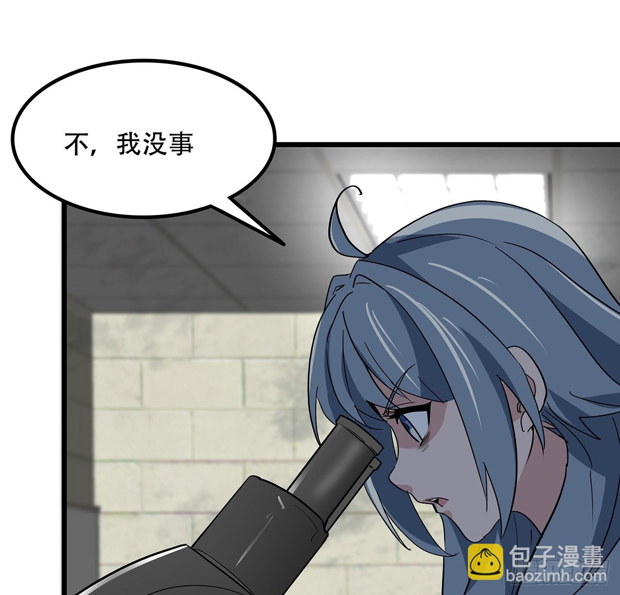 188话 我先治疗治疗你(1/2)-第190话