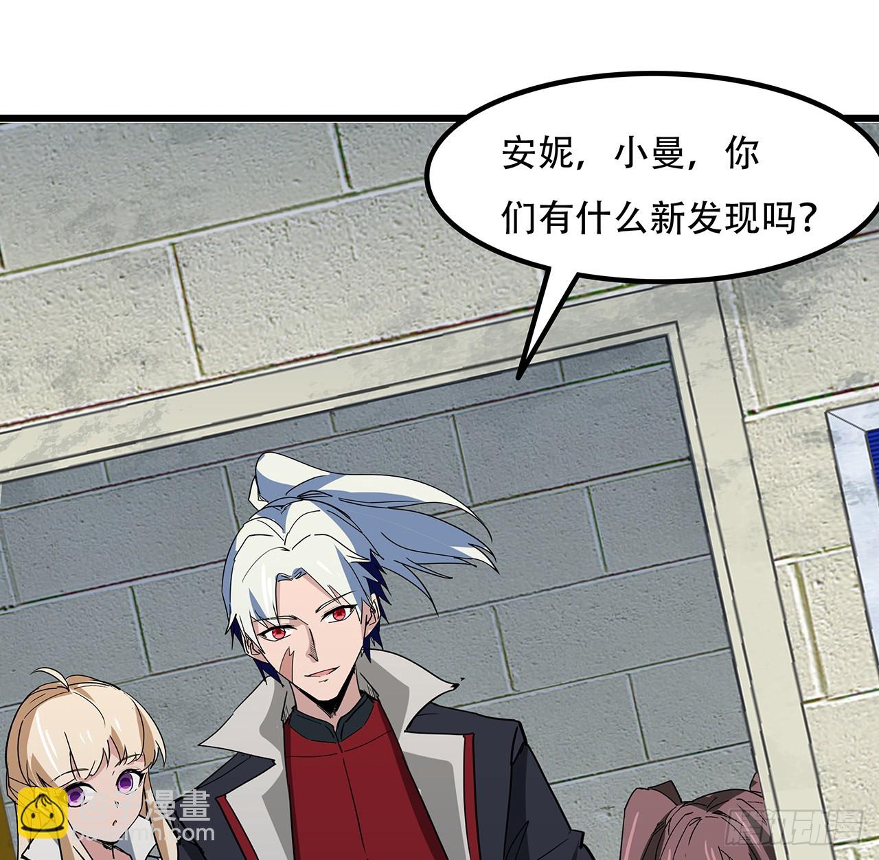 188话 我先治疗治疗你(1/2)-第190话
