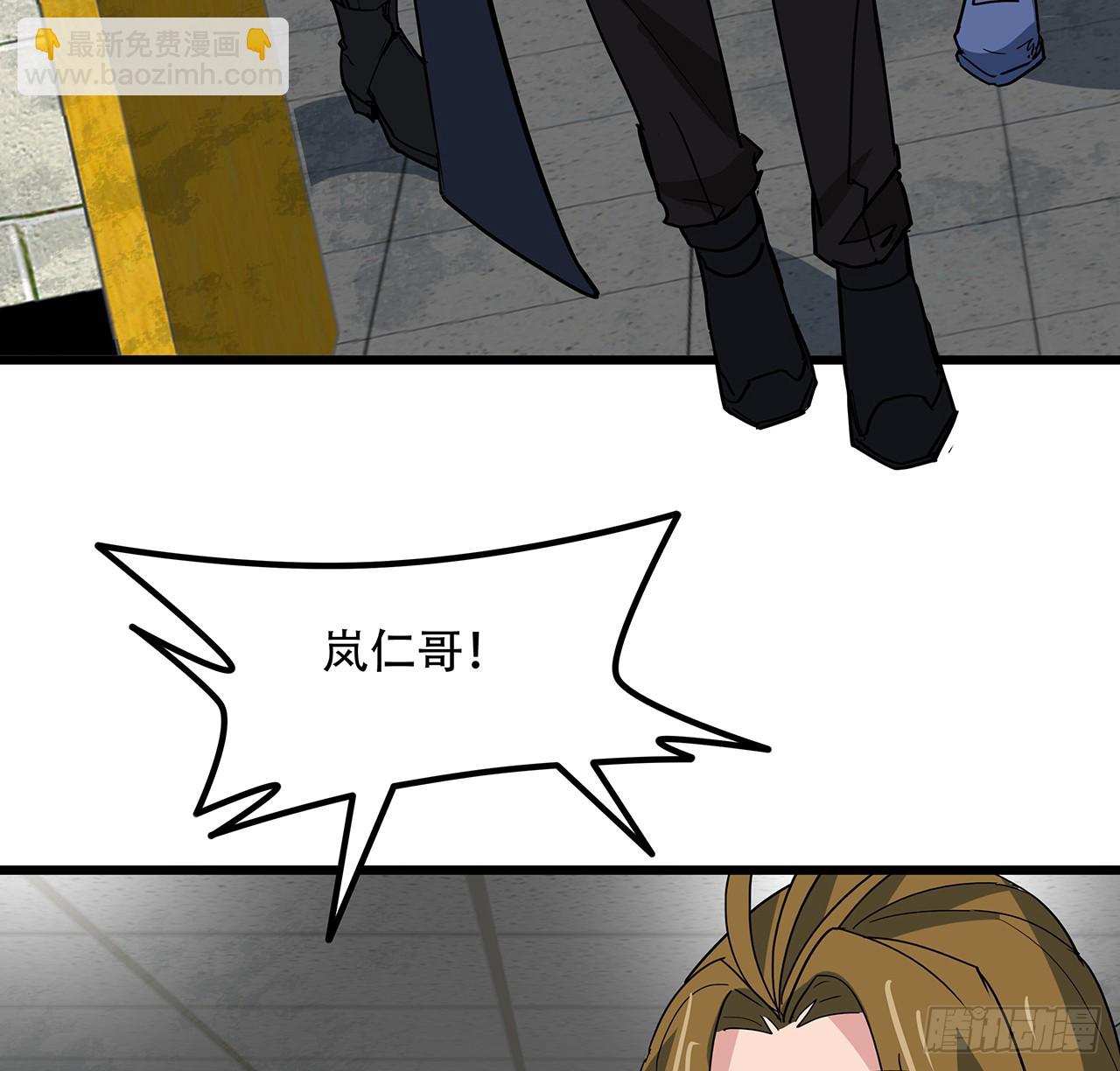 188话 我先治疗治疗你(1/2)-第190话