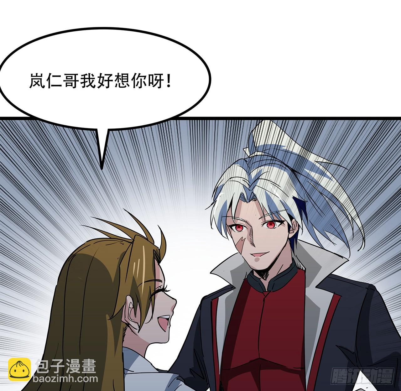 188话 我先治疗治疗你(1/2)-第190话
