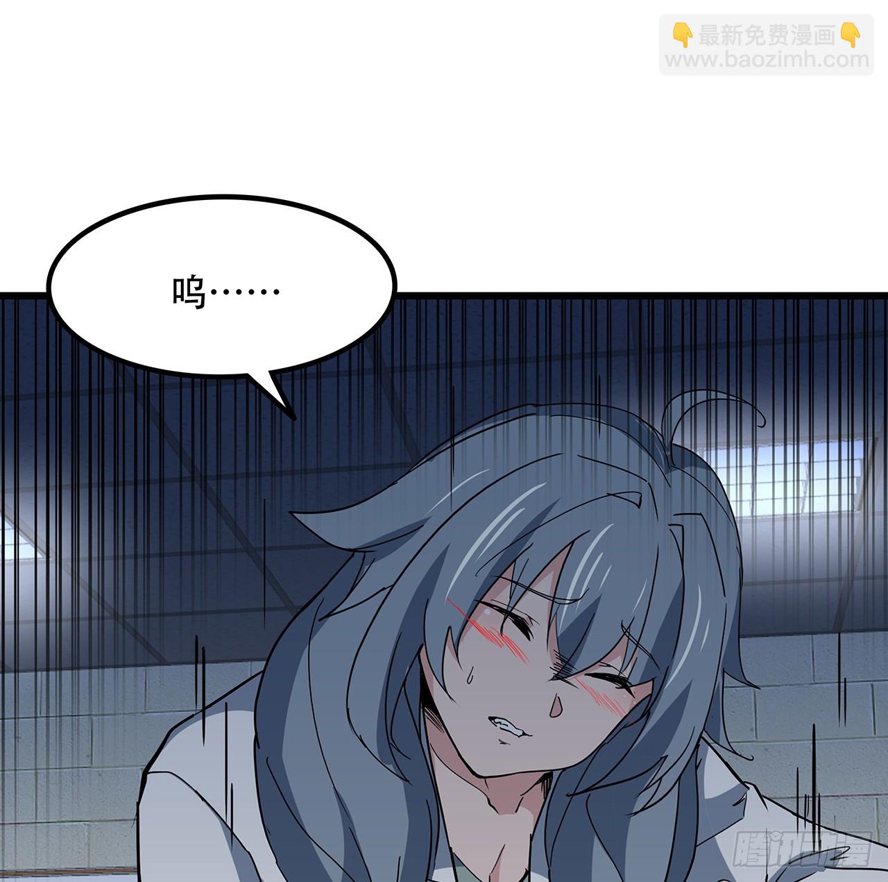 188话 我先治疗治疗你(1/2)-第190话