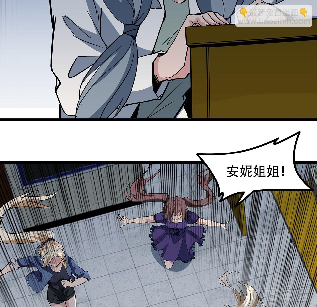 188话 我先治疗治疗你(1/2)-第190话