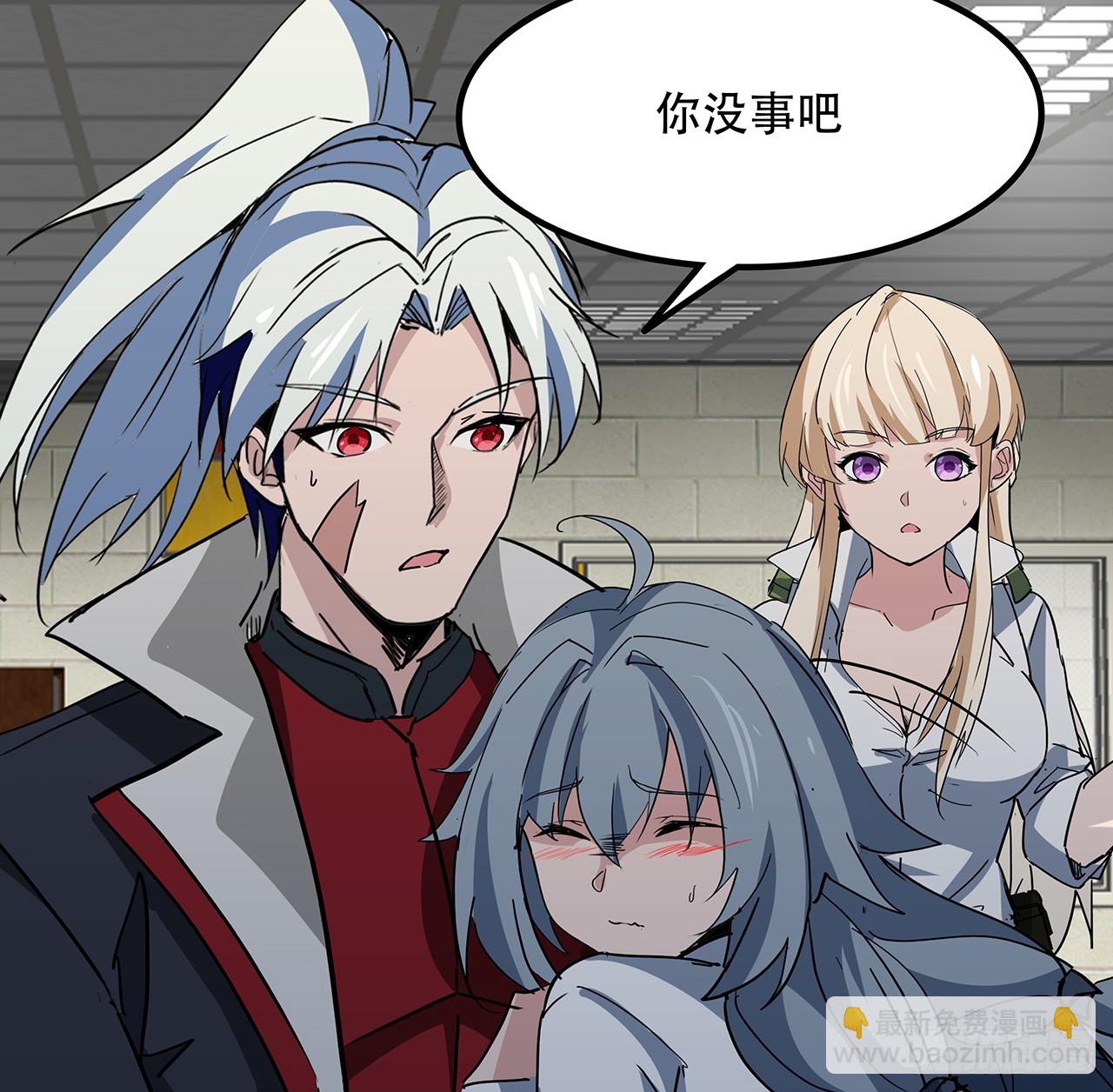188话 我先治疗治疗你(1/2)-第190话