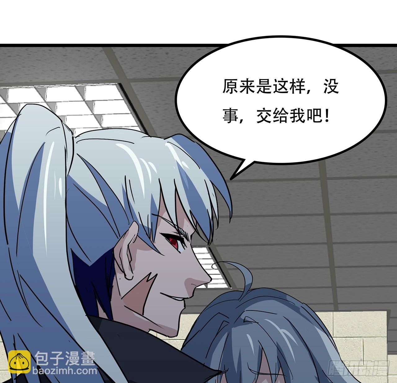 188话 我先治疗治疗你(1/2)-第190话