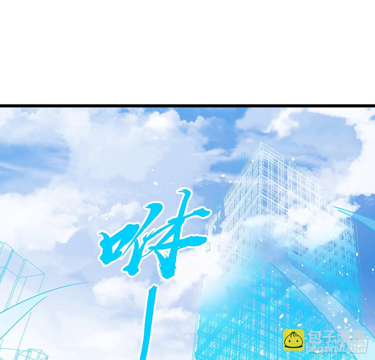 188话 我先治疗治疗你(1/2)-第190话