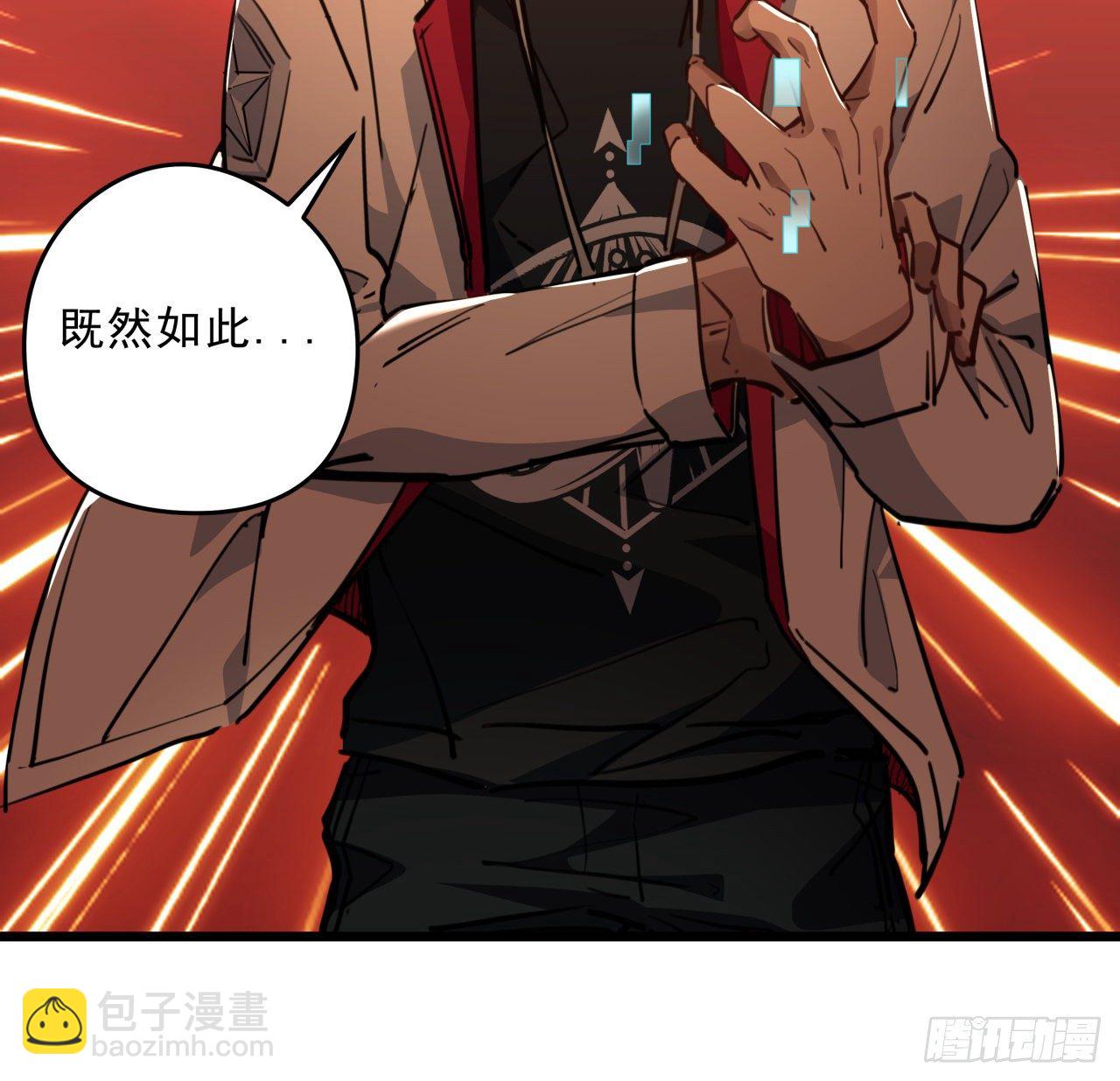 19话 摇晃的红酒杯(1/2)-第20话