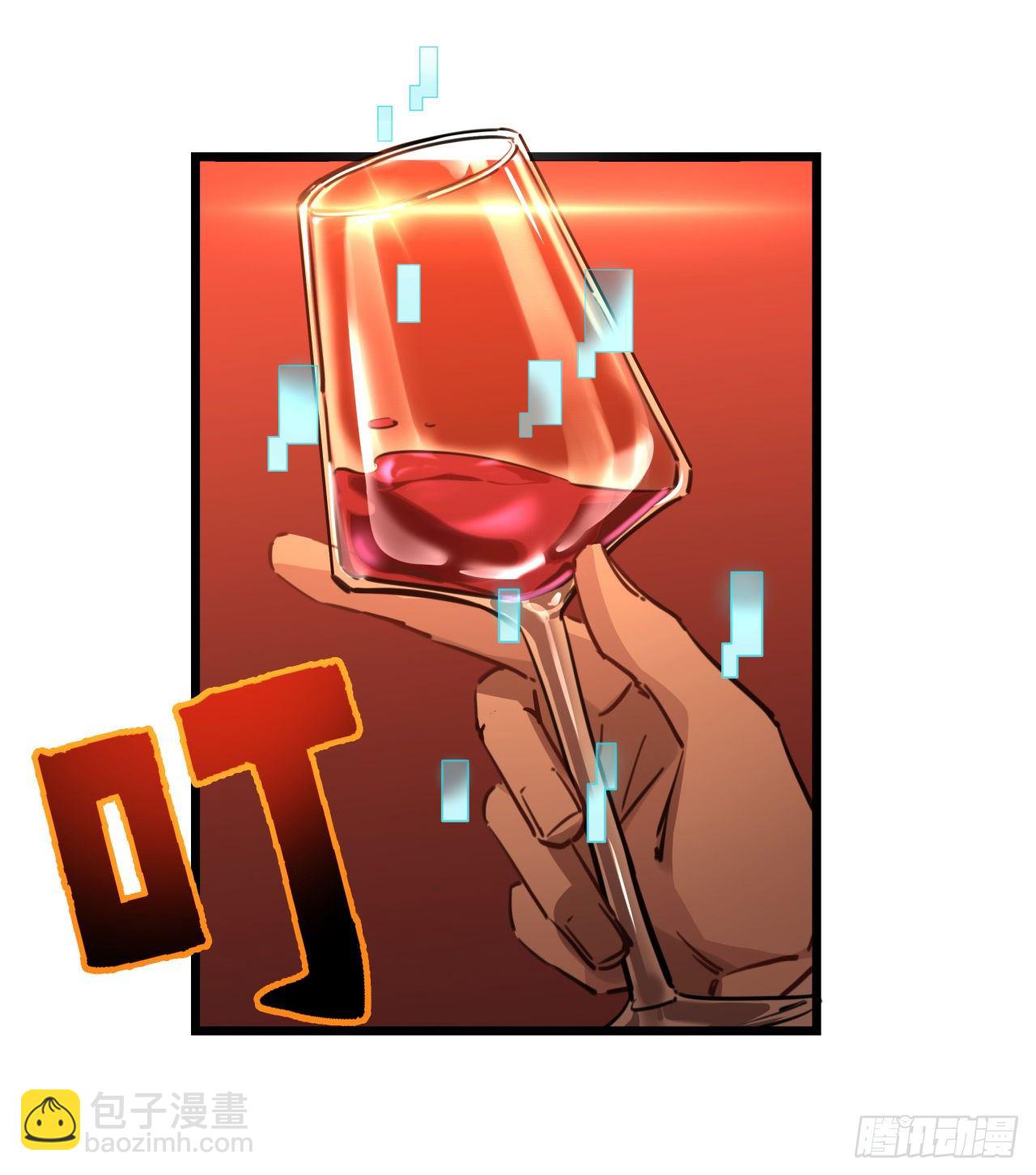 19话 摇晃的红酒杯(1/2)-第20话