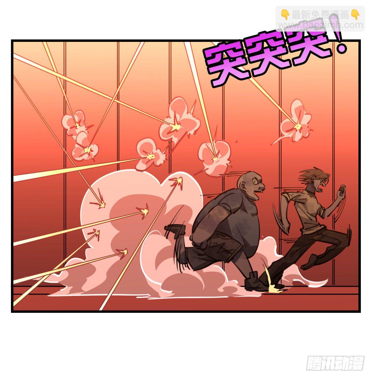 19话 摇晃的红酒杯(1/2)-第20话