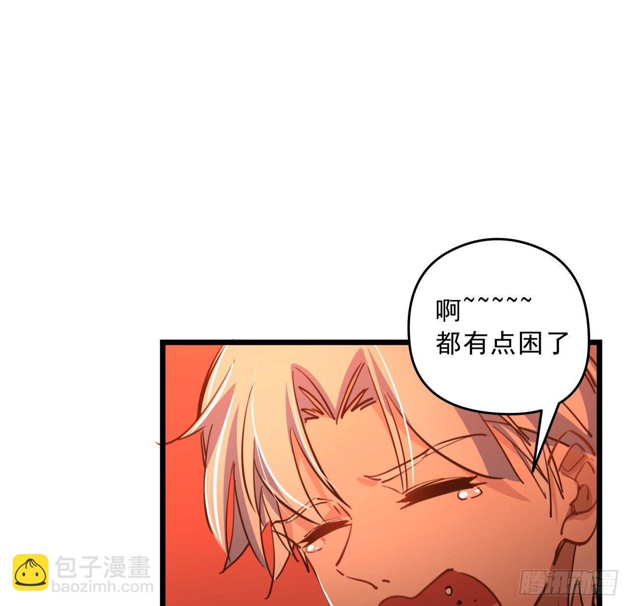 19话 摇晃的红酒杯(1/2)-第20话